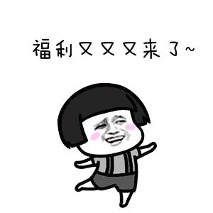 「1017丨原产地」转发“鸡”赞！中子核桃月饼免费送