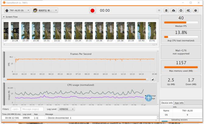 荣耀Magic2评测：在人工智能的路上更进一步