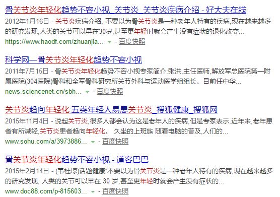 老寒腿护膝黑科技产品,护膝磁疗保暖老寒腿