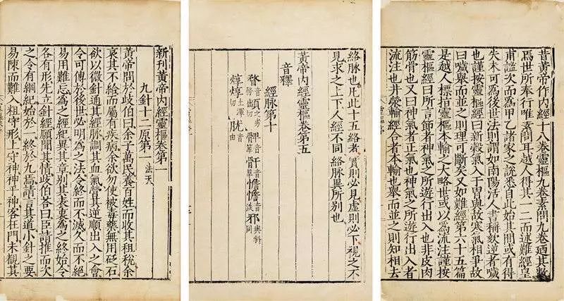 治疗老寒腿的电疗护膝,老寒腿护膝黑科技产品