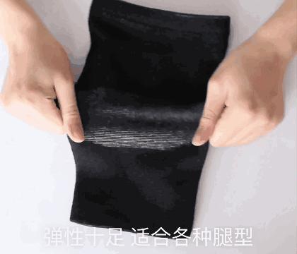 最好用的老寒腿护膝,日本老寒腿护膝