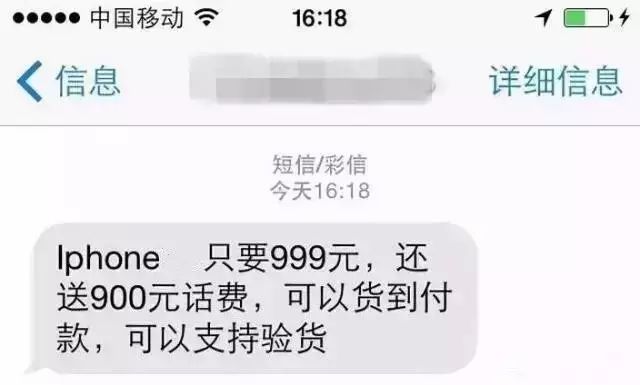 街拍爆料丨永安又有多人被骗，解密微信朋友圈卖手机*局骗**；烤红薯引发火灾 野外用火需注意