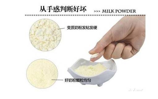 奶粉真假辨别视频,辨别真假奶粉的一些实用技巧