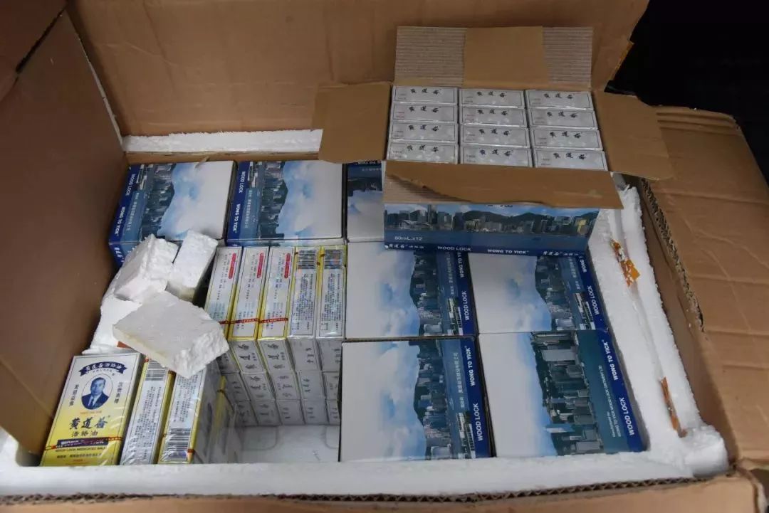 斗门人注意！你网上代购的双飞人、活络油、无比滴……可能是假的！