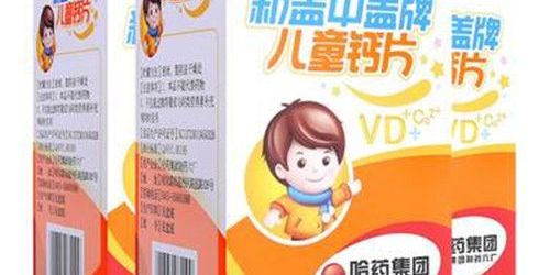 儿童补钙需要吃维d吗,儿童补钙一般要连续吃多久