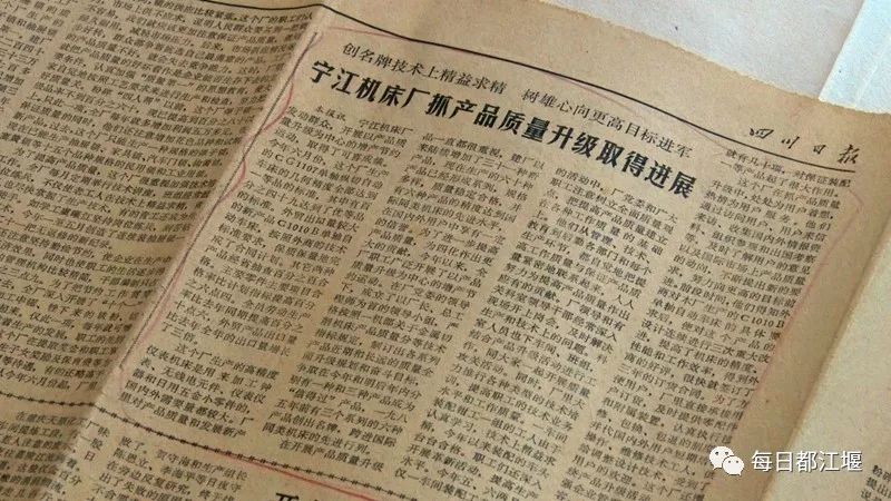 改革开放40周年现场原文,改革开放40周年第七集观后感