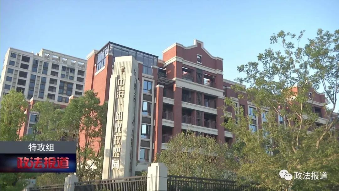 真霸道！中海阳光*瑰园玫**“高价网签”！霸占定金迟迟不退！