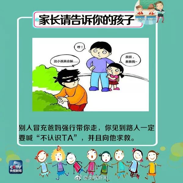 男子高铁猥亵女乘客被抓现场,男子高铁猥亵女生被抓