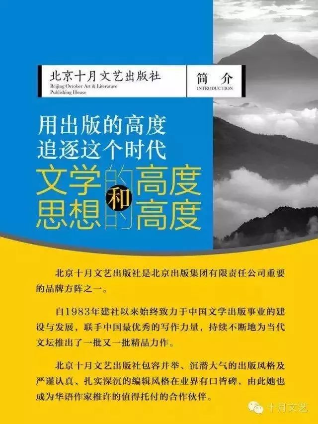 陈河：谁说经商后不能回归纯文学？｜荐书《义乌之囚》