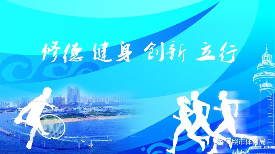 「快来围观这群超级棒的孩子」厚积薄发新力量，日照市足球学校开课啦~