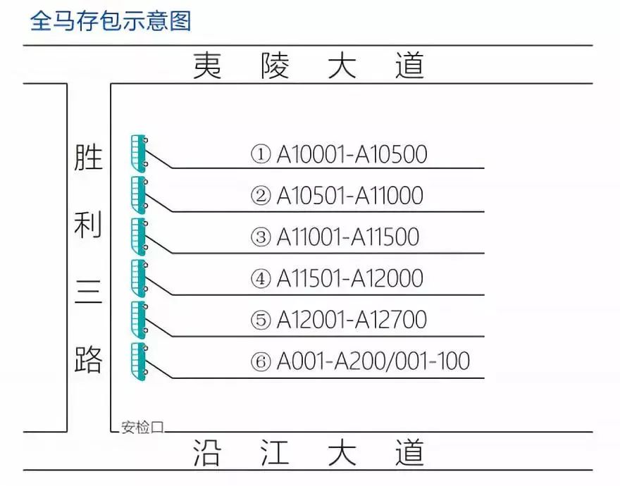 宜马赛事回顾,赛前40天全马训练计划