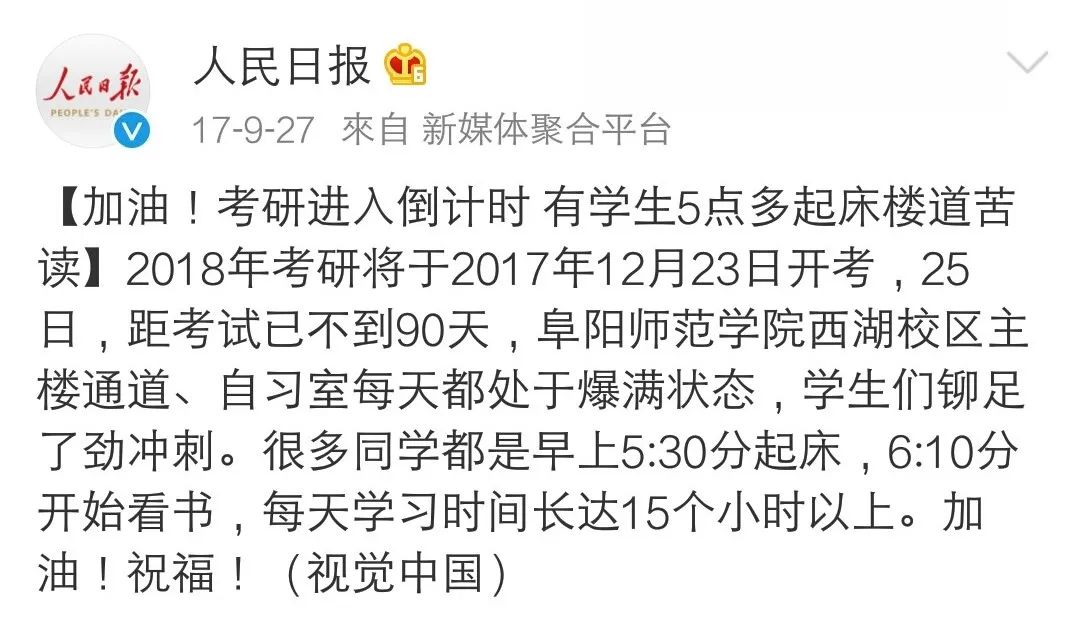 阜阳好不好呀,阜阳市好不好啊