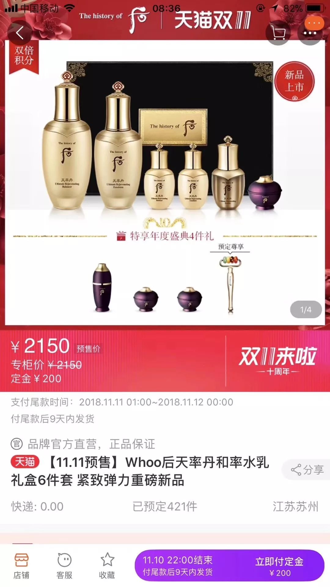 代购双十一会便宜吗,代购双十一活动文案