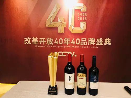 中粮长城葡萄酒2019,中粮长城干红葡萄酒1994