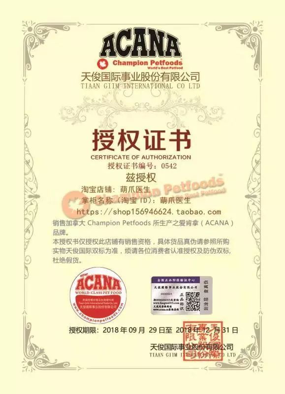 双11的猫粮跟平时的不一样,双11猫粮价格