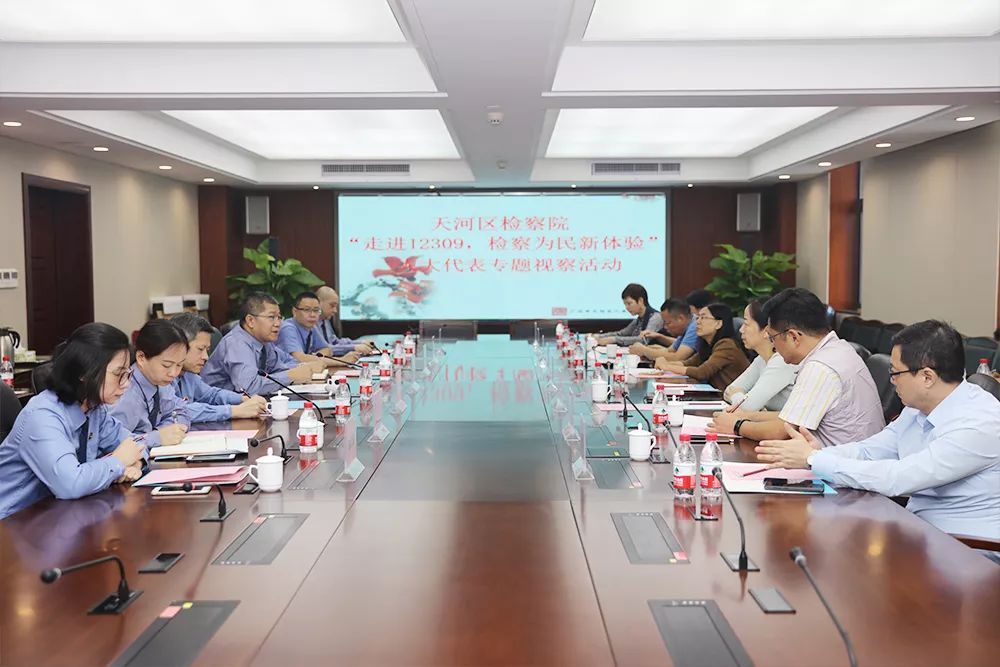 检察为民新体验2018,走进12309检察工作