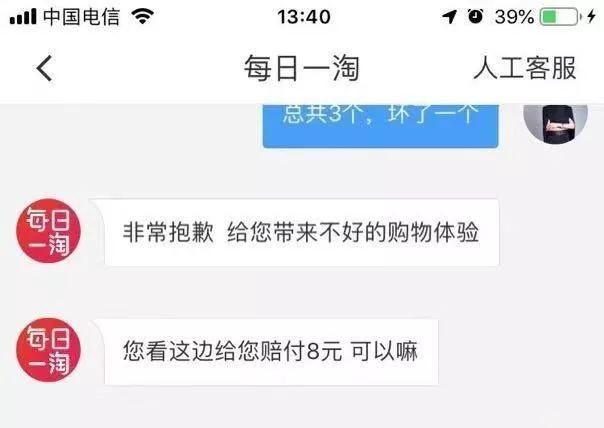 每日一淘怎么加入代理,每日一淘怎么运营