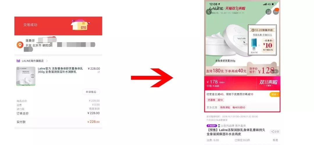 干皮身体乳排行榜10强,女士身体乳排行榜10强