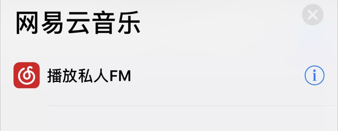ios捷径大全网站,ios捷径运行app