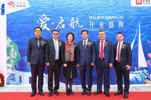 烟台开发区海边新地标,烟台海边新地标