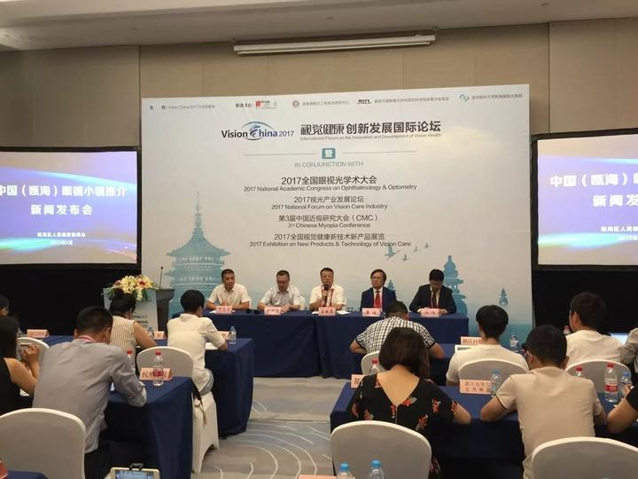 温州眼镜小镇依视路,温州眼镜小镇发展