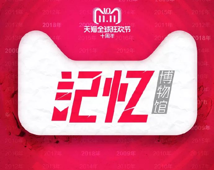 双十一倒计时姐妹们挺住,双十一满200减30截止时间