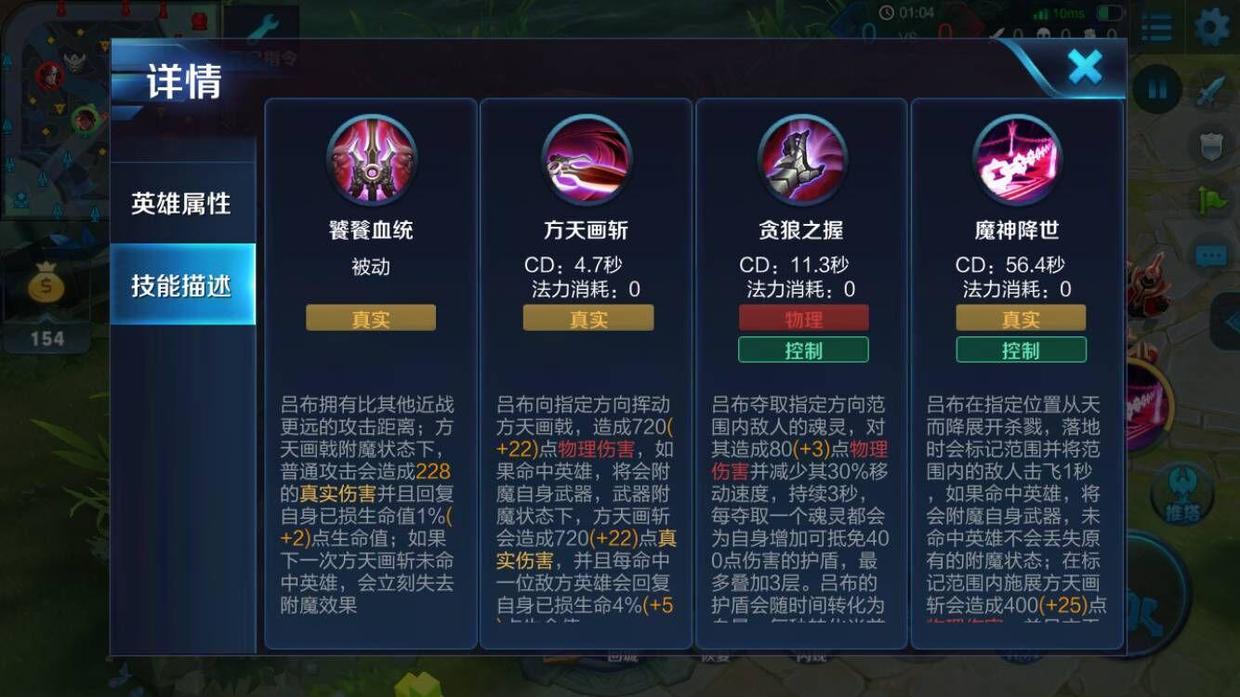 版本边路战士典韦达摩更新，这位晋升T0级别边路战神