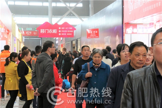 11月4日安团家博会圆满落幕不留遗憾！下次安团家博会，家居安徽继续等你