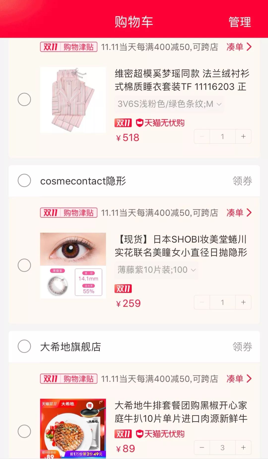 真假友情大测试,一句话测真假闺蜜