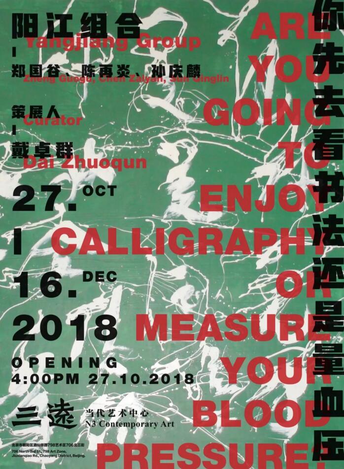 江阳区展会,江阳区展览