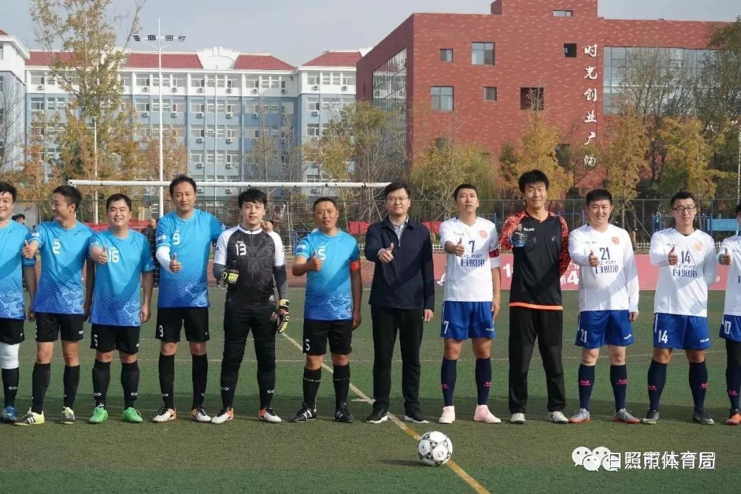 日照第三届足球赛,日照市青年锦标赛