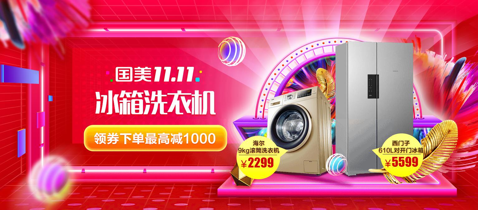 国美买空调套路,国美买大家电可靠吗