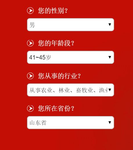 农查查app官方,农查查app收费吗