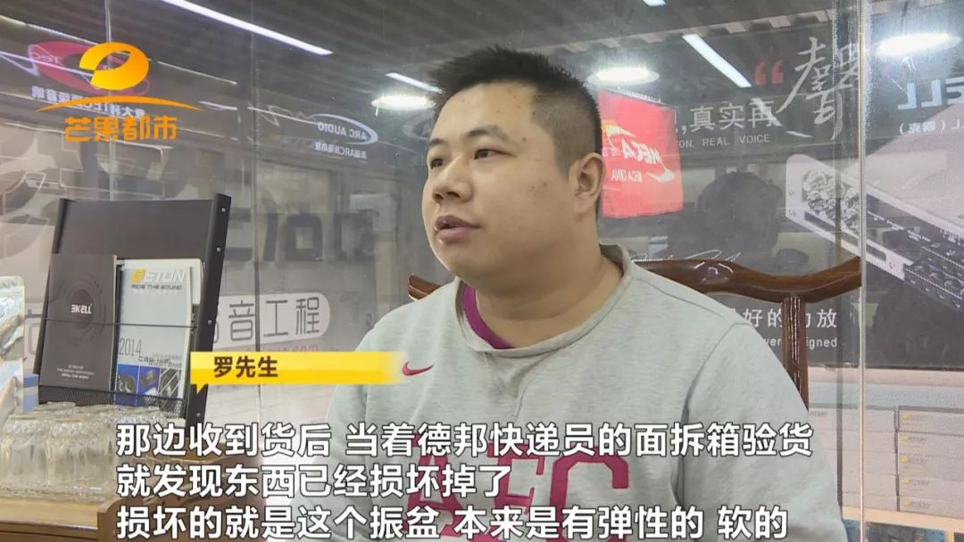 保价1200物品损坏赔多少,德邦快递不保价能赔多少