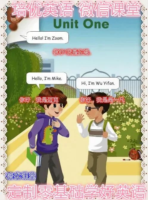 人教版PEP小学英语三年级上册教案,pep小学英语六年级下册期中测验卷