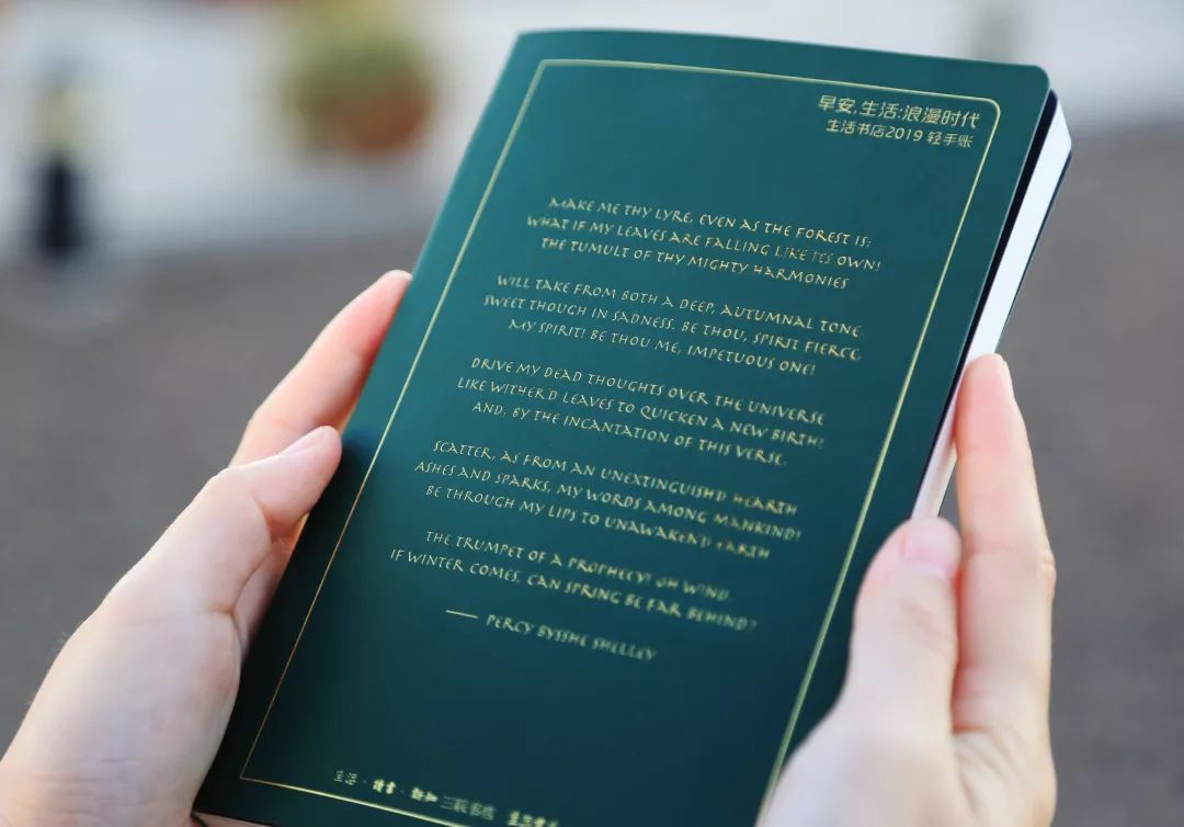 高级“红配绿”！试问谁不想拥有这样一本手帐？｜福利