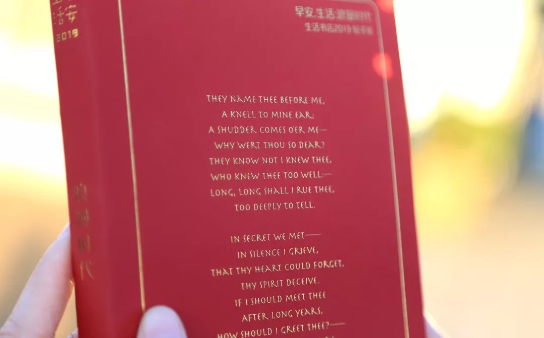 高级“红配绿”！试问谁不想拥有这样一本手帐？｜福利