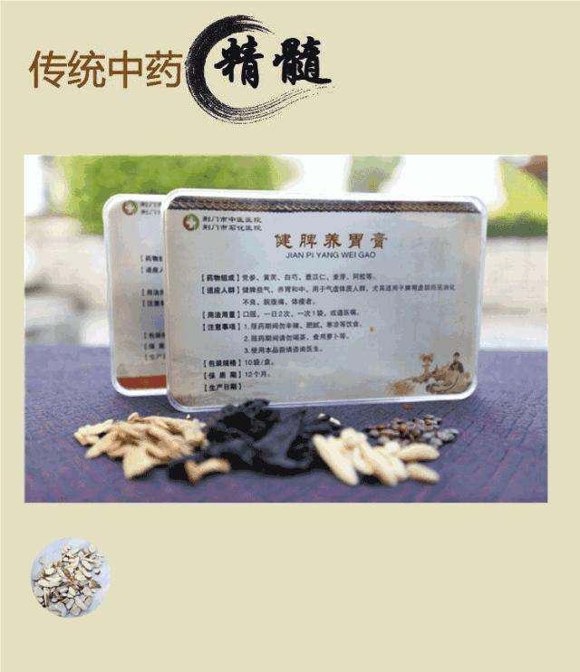 冬至进补,药补不如食补!荆门这个地方有滋补秘方,暖身、防癌好处多多……