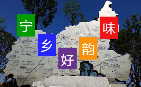 韵味长沙优惠套餐,游玩特价宁乡