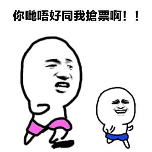 12306春节抢票提醒功能,12306春节准时抢票能抢到吗