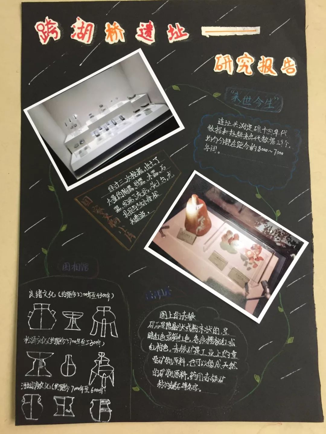 「丁兰风度」行·思·研·学,最好的课堂在路上……(上篇)