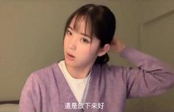 欧阳娜娜同款vlog开场英语,欧阳娜娜同款vlog教程