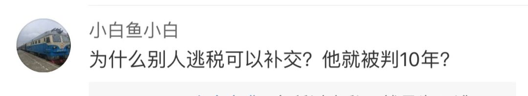 代购案处罚,代购被罚500万判10年