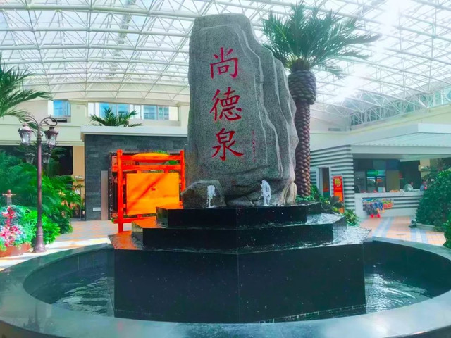 长春市南关区带温泉的洗浴中心,长春市温泉自助餐都有哪些