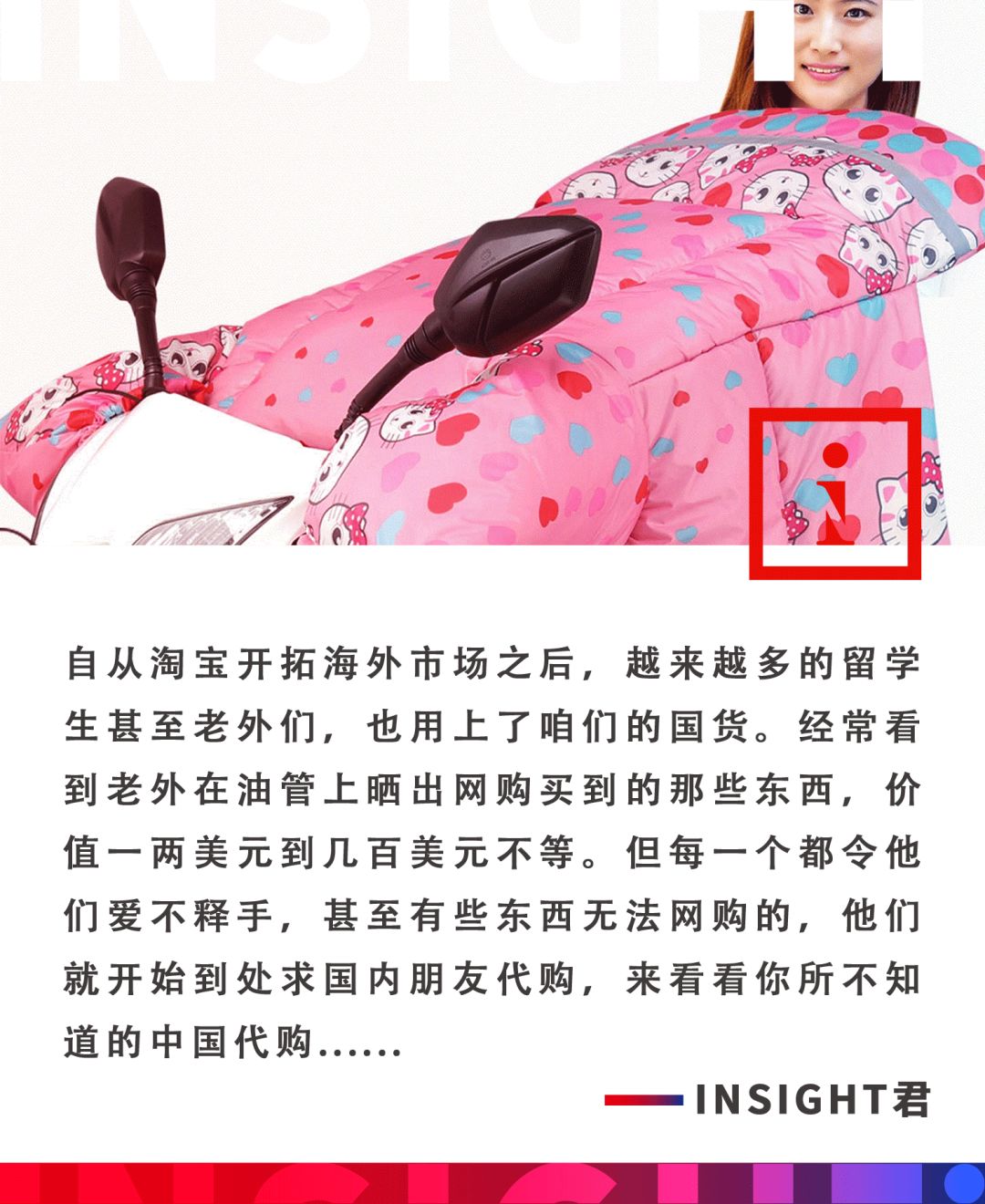 外国人会代购中国的东西吗,外国人会买中国东西吗