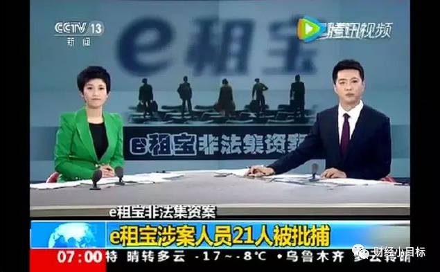 公安部曝光最新传销名单,警惕非法传销手段别上当