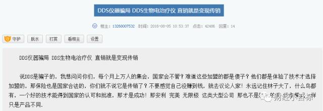 公安局提醒有一笔资金预警是什么,公安资金预警