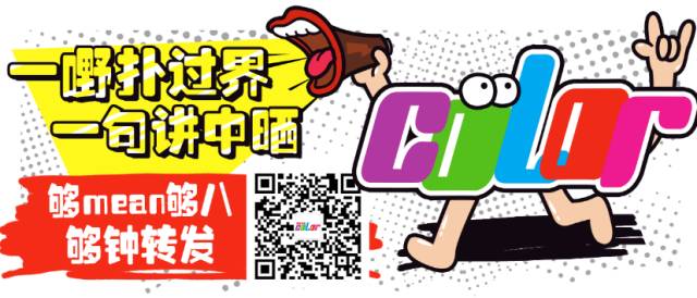 「天空街区市集」趁着中秋小假期，来一趟天马行空的创意之旅