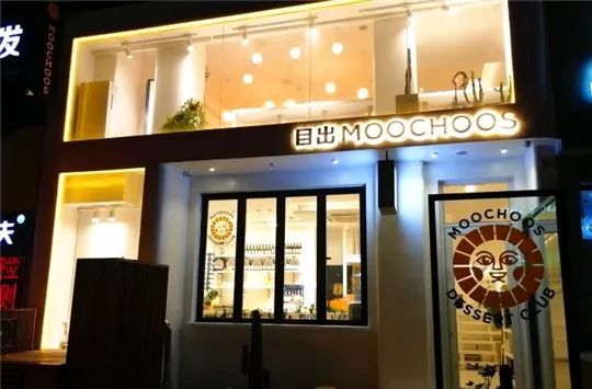 每日一咖甜品做法,每日一咖甜品攻略