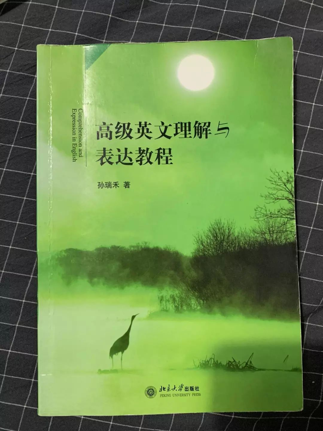 学英语不用太在意语法,英语入门学语法还是词汇